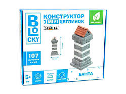 Будівельний набір для творчості з міні-цеглинок BLOCKY Башта 31022 ТМ STRATEG