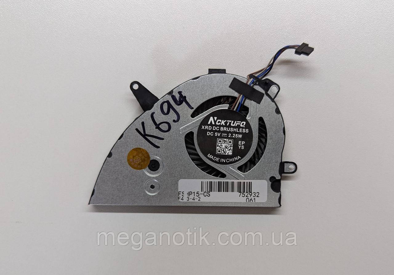 Кулер Вентилятор для ноутбука HP 15-CS, 15-CW, TPN-Q210, Q208, 15t-CS, 15-CS0053CL 5v (Интегрированная видеокарта) (K694), фото 1