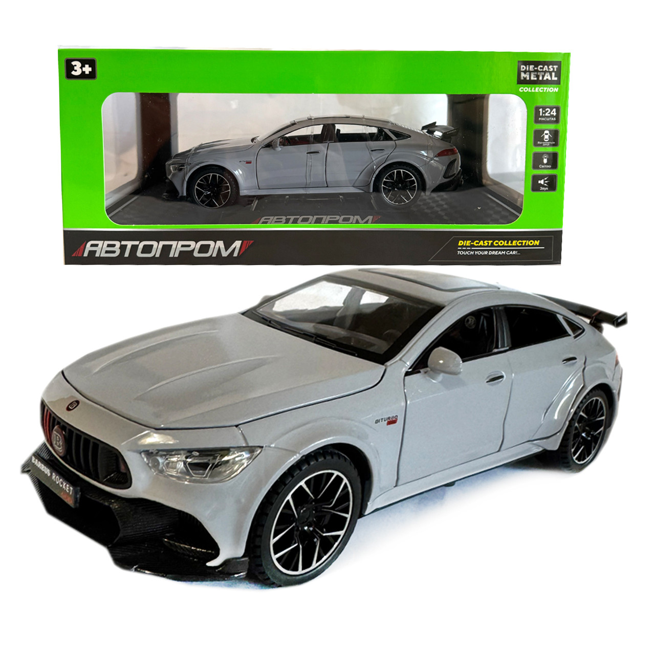 Машинка металева Mercedes-Benz BRABUS ROCKET 900 Мерседес Брабус сірий Автопром 1:24 світло звук відкр двері баг капот 20*9*7см, фото 1
