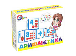 Кубики Арифметика 16.5x12.5x4 см арт.0243 ТМ ТХНОК
