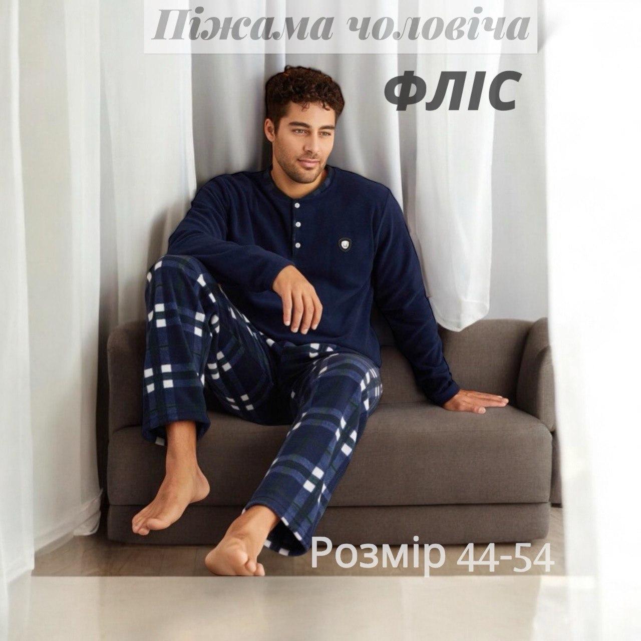 Тепла піжама чоловіча флісова Pijamoni Туреччина в клітинку