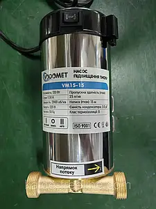 Насос підвищення тиску VODOMET VM15-15  з датчиком протоку, гайками, кабелем, Словенія