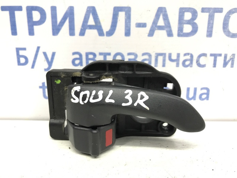 Ручка дверей внутрішня права Kia Soul AM 1.6 БЕНЗИН G4FC 2008 (б/в)