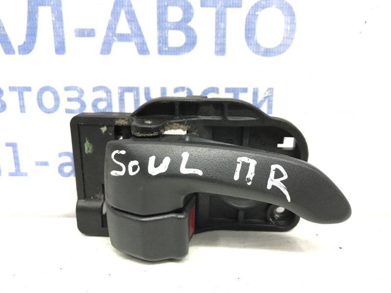 Ручка дверей внутрішня права Kia Soul AM 1.6 БЕНЗИН G4FC 2008 (б/в), фото 1