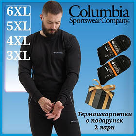 Чоловіча термобілизна COLUMBIA Термобілизна коламбія + термошкарпетки 2 пари у подарунок Термобілизна 3ХЛ 4ХЛ 5ХЛ 6ХЛ