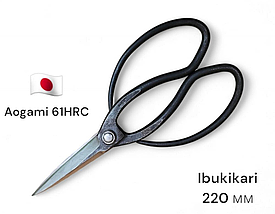 Ножиці для бонсай Saho IBUKIKARI , ручна робота (Японія), фото 6