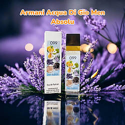 Нова ера ароматів