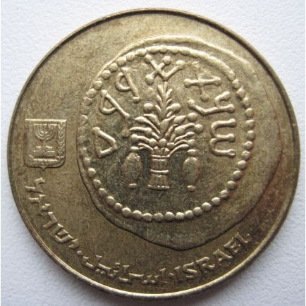 Ізраїль Держава Ізраїль 50 шекелів, 1984-1985  №2321, фото 1