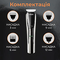 Машинка для стрижки VGR V-029 акумуляторна срібло, фото 5
