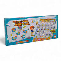 Плакати інтерактивні