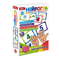 Детский Набор Развивающих Карт "нейгроигра" Me5032-26 Denwer P Дитячий Набір Розвиваючих Карток "нейгрогра"