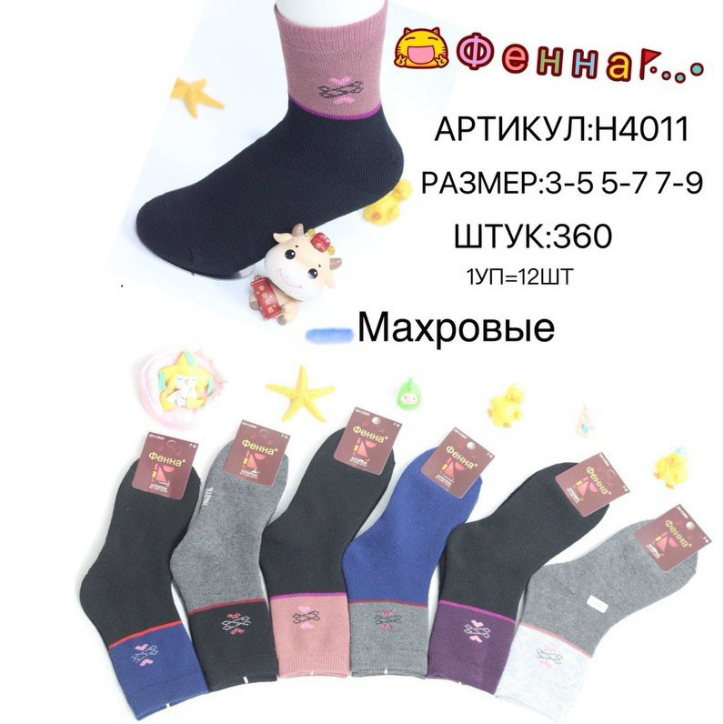 Зимові дитячі махрові шкарпетки для дівчинки Розмір: 3-5, 5-7, 7-9 років (14055), фото 1