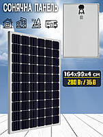 Сонячна панель GENERGY Solar Panel SP280W 164*99*4 см монокристалічна батарея