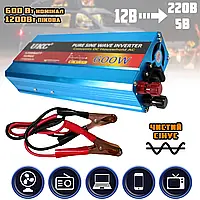 Перетворювач напруги автомобільний інвертор 600-12V Чистистий СИНУС, USB, кулер, 2 запобіжники