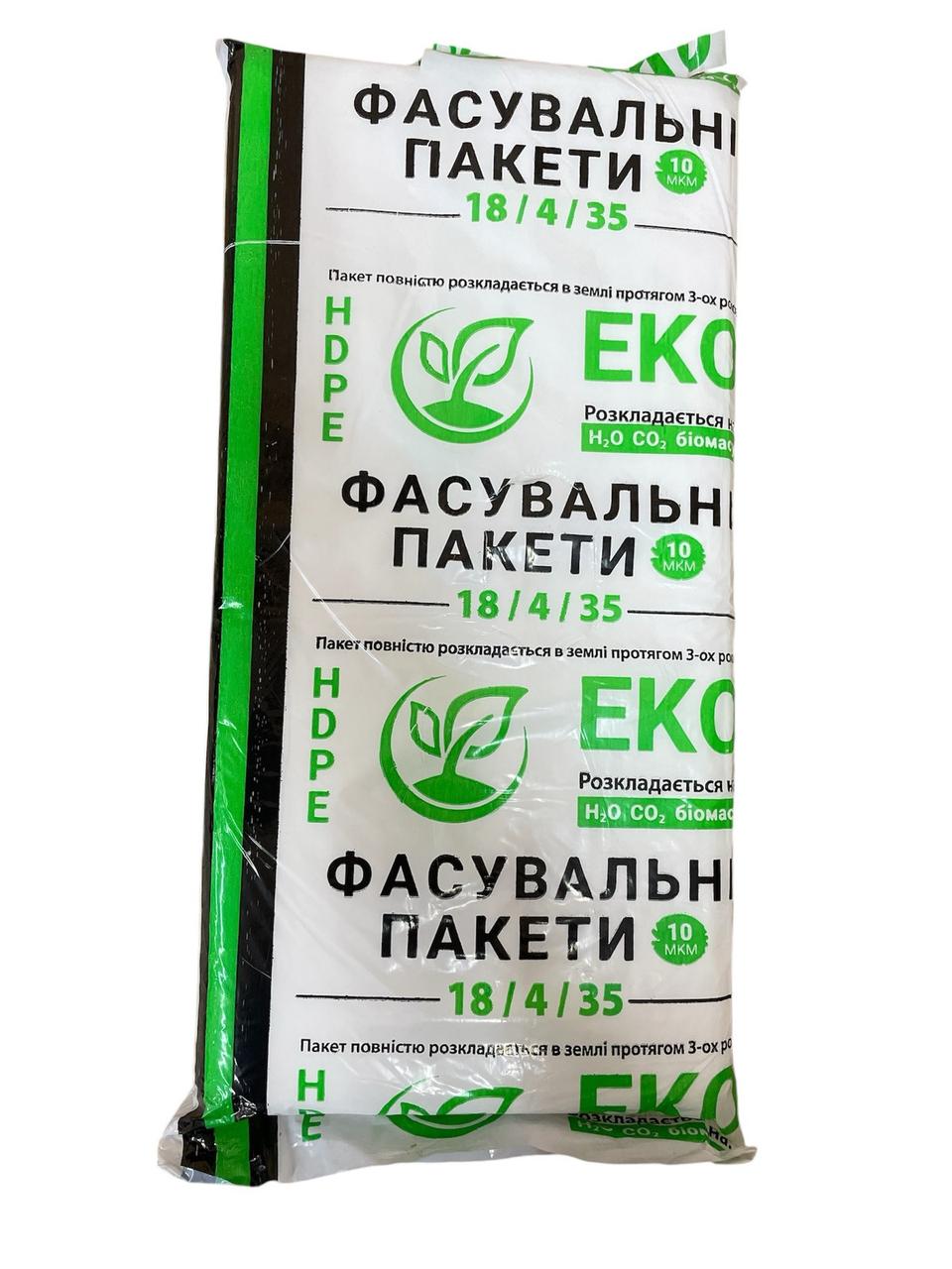Пакет фасувальний 18*35 800г
