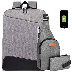 Міський рюкзак з сумкою та пеналом, USB, Сірий / Рюкзак набір 3в1 / Школьний набір рюкзаків