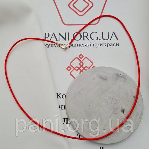 Кольє із золотою застібкою текстильне червоного кольору 0.79