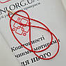 Кольє із золотою застібкою текстильне червоного кольору 0.79, фото 9