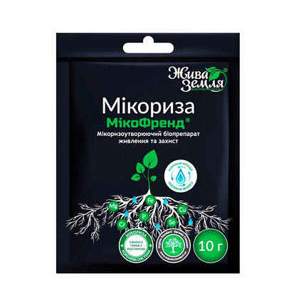 МІКОФРЕНД® 10 г комплексний мікоризоутворюючий біопрепарат, БТУ-Центр, фото 1