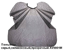 Пеньюар для фарбування чорний силіконовий, м'який