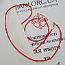 Комплект текстильний кольє і браслет із золотими застібками 1.57, фото 5