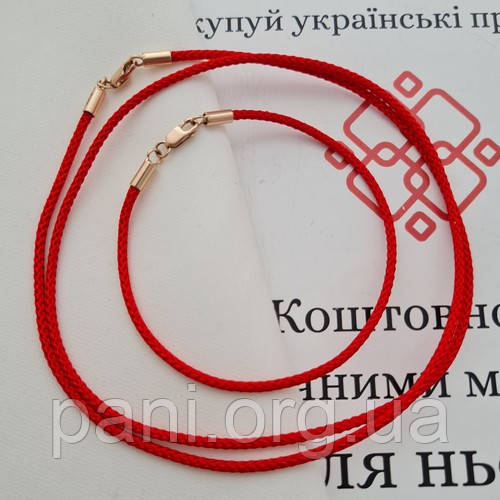 Комплект текстильний кольє і браслет із золотими застібками 1.57, фото 1