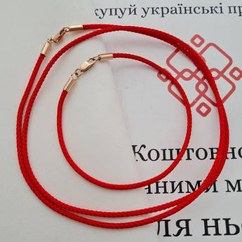 Комплект текстильний кольє і браслет із золотими застібками 1.57