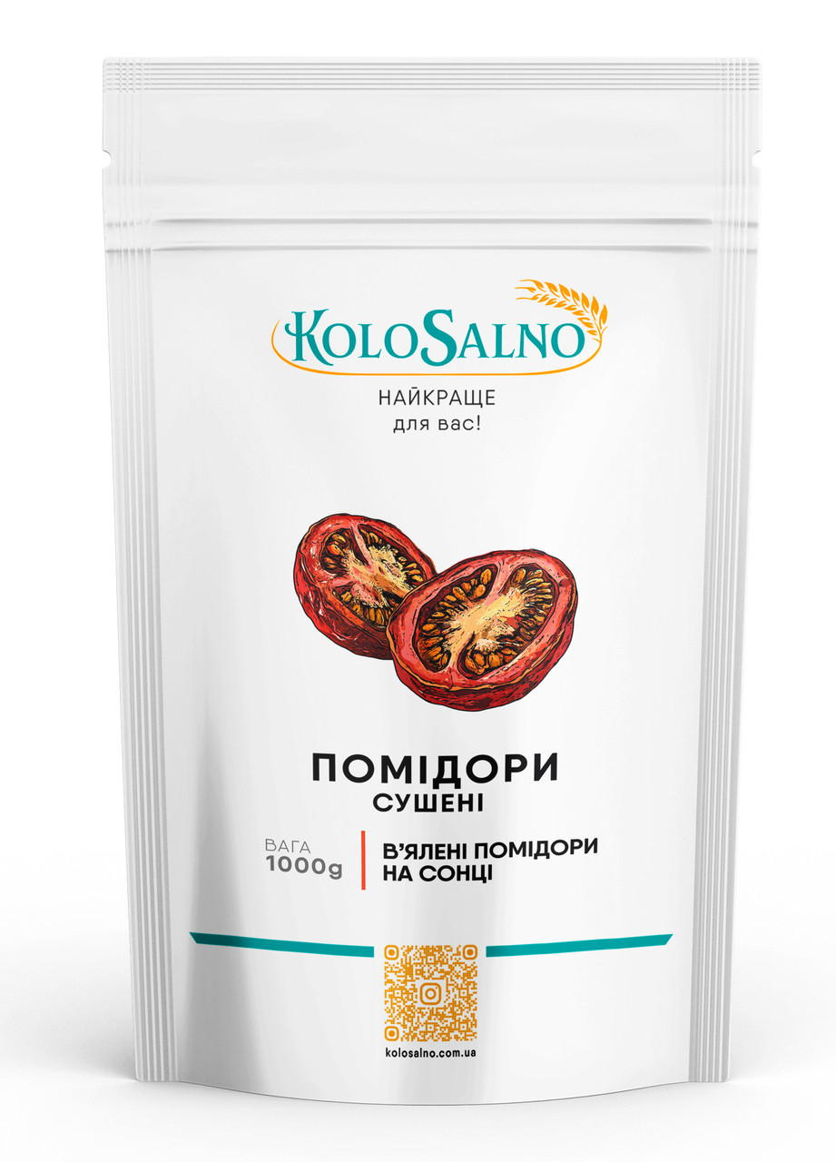 Помідори в'ялені на сонці - 1 кг, KoloSalno
