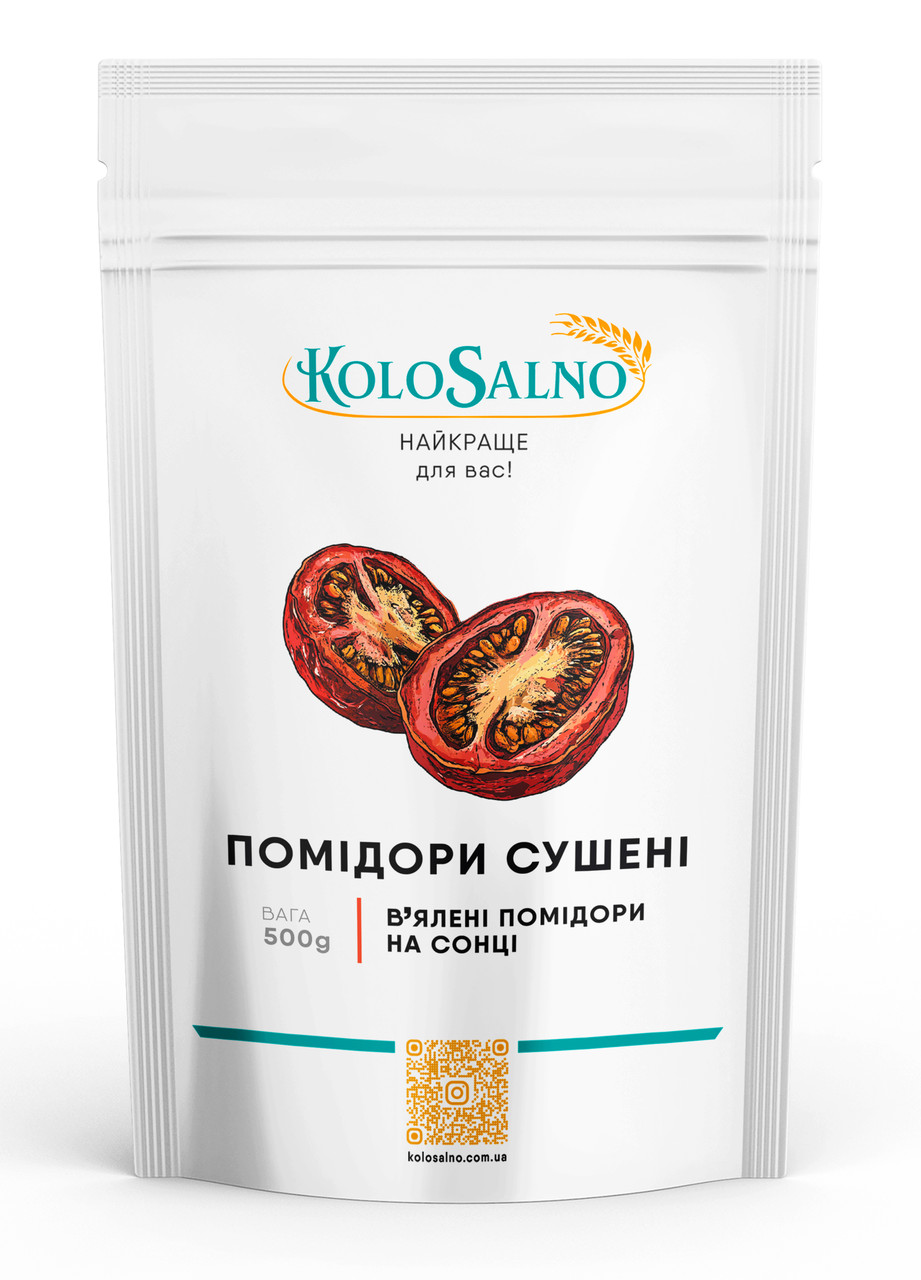Помідори в'ялені на сонці - 500грам, KoloSalno