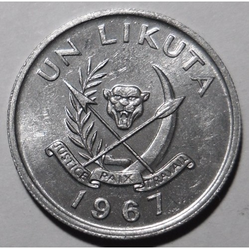 Конго - ДРК 1 лікута, 1967 рік №2027