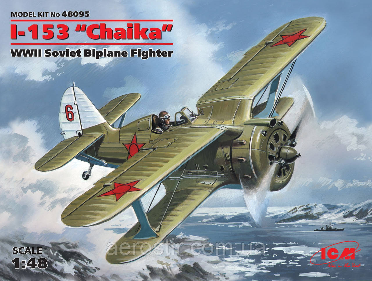 І-153 Чайка 1/48 ICM 48095