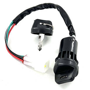 Замок запалювання 4 контакти квадроцикла ATV кругла фішка