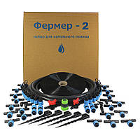 Набір для крапельного поливу "Фермер-2"