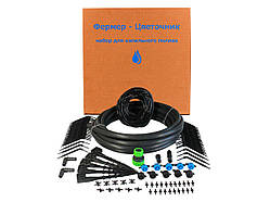 Набір для крапельного поливу "Фермер - Квітник"