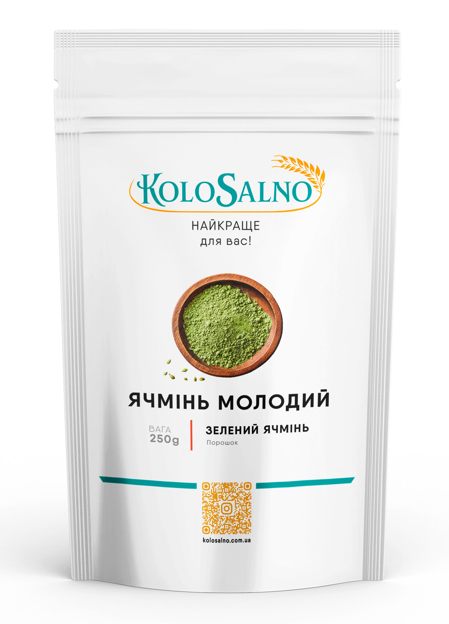 Молодий ячмінь, порошок - 250грам, KoloSalno