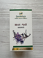 Кипрей вузьколистий. Іван чай (Chamaenerium angustifolinm) (90 таблеток по 0,4 г)