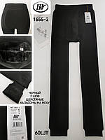 Підштанники чоловічі на хутрі "Шугуан" кашемір