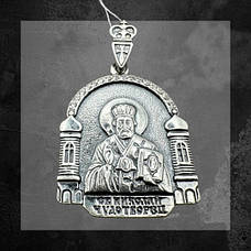 Срібні ладанки