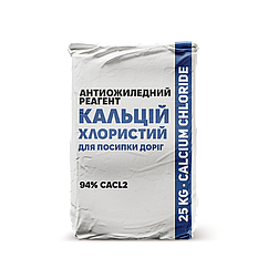 Кальцій хлористий технічний