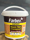 Клей ПВА D3 столярний Farbex 1кг, фото 7