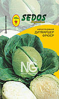 Капуста рання Дітмаршер Фрюер (100 дражованого насіння) - SEDOS