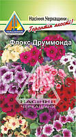 Флокс Друмонда спец суміш (0.2г)