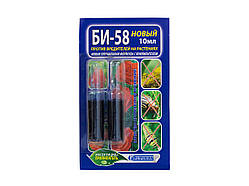 Бі-58 2 ампули 10 мл