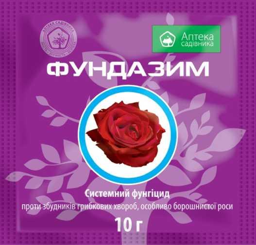 Фундазім з.п. 10 г (беноміл 500 г\кг) - Укравіт