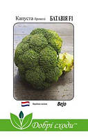 Капуста броколі Батавія F1 (20 шт) - Bejo