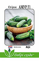 Огірок самозапильний Амур F1 (10 шт) - Bejo