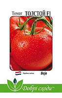 Томат індетермінантний Толстой F1 (0,05 г) - Bejo