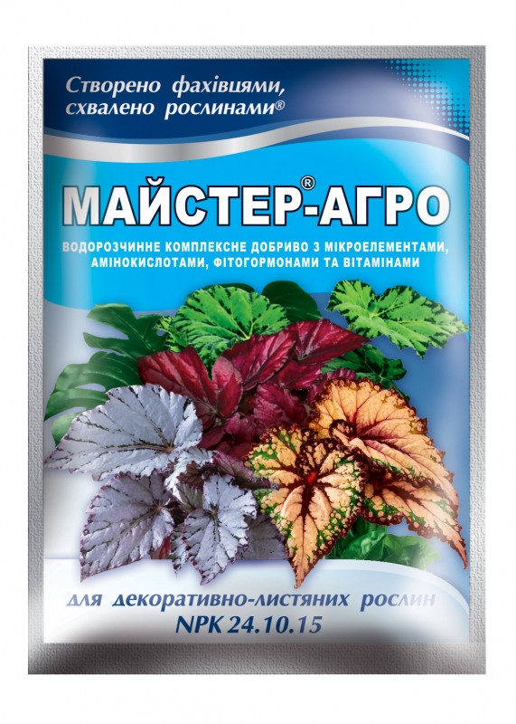 Добриво для сурфіній, петуній та пеларгоній 25 г - Майстер-Агро