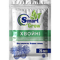 Smart Grow Хвойні (25 мл)