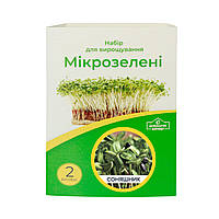 Набір для вирощування мікрозелені "Домашній фермер" Соняшник